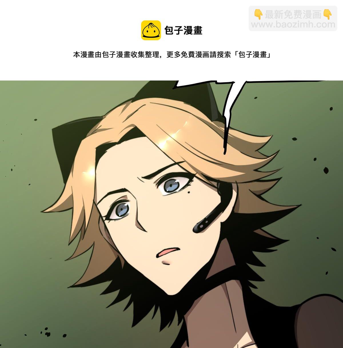 超凡進化 - 041話 霧中尋出路(2/4) - 3