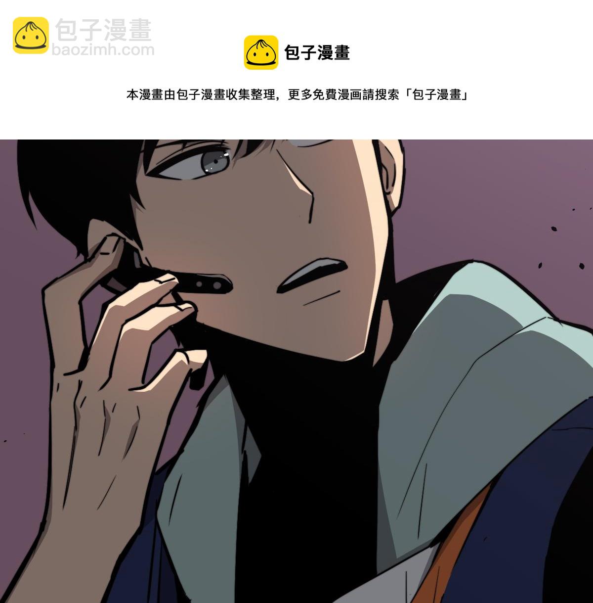 超凡進化 - 041話 霧中尋出路(2/4) - 7