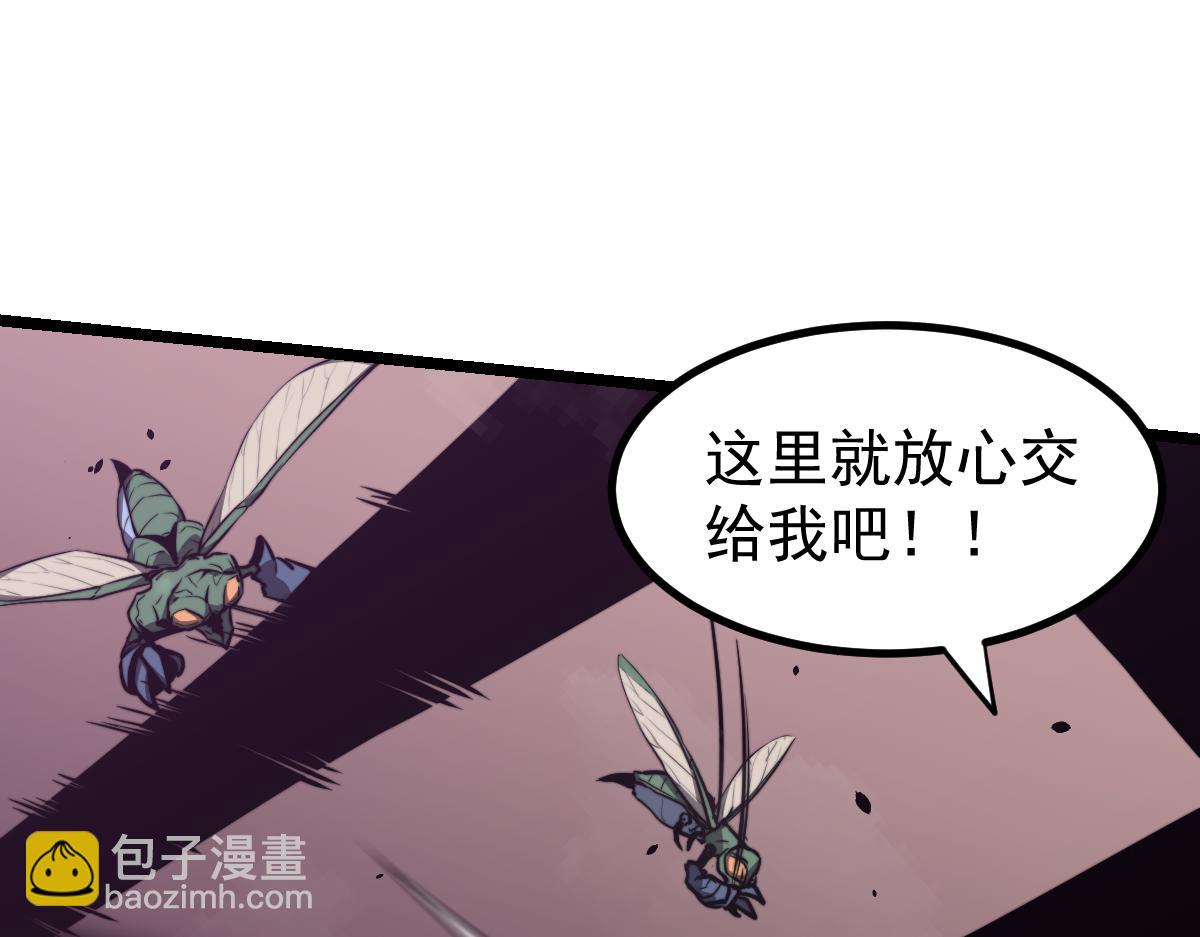 超凡進化 - 043話 明河戰羣妖(3/5) - 2