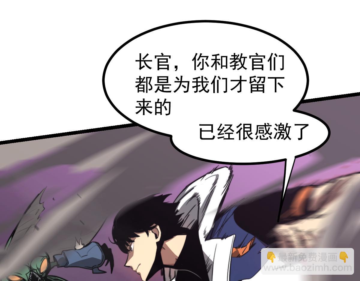 超凡進化 - 043話 明河戰羣妖(3/5) - 6