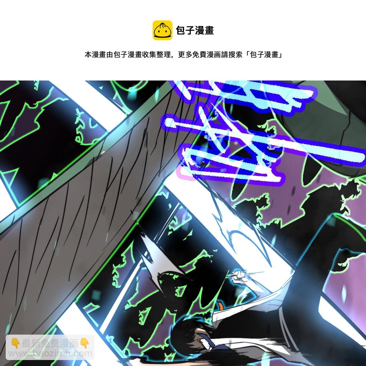 超凡進化 - 043話 明河戰羣妖(3/5) - 5