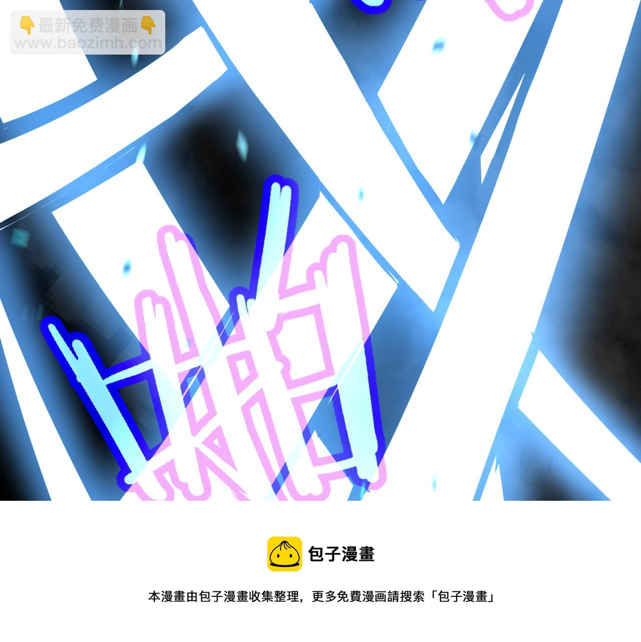 超凡進化 - 043話 明河戰羣妖(3/5) - 1