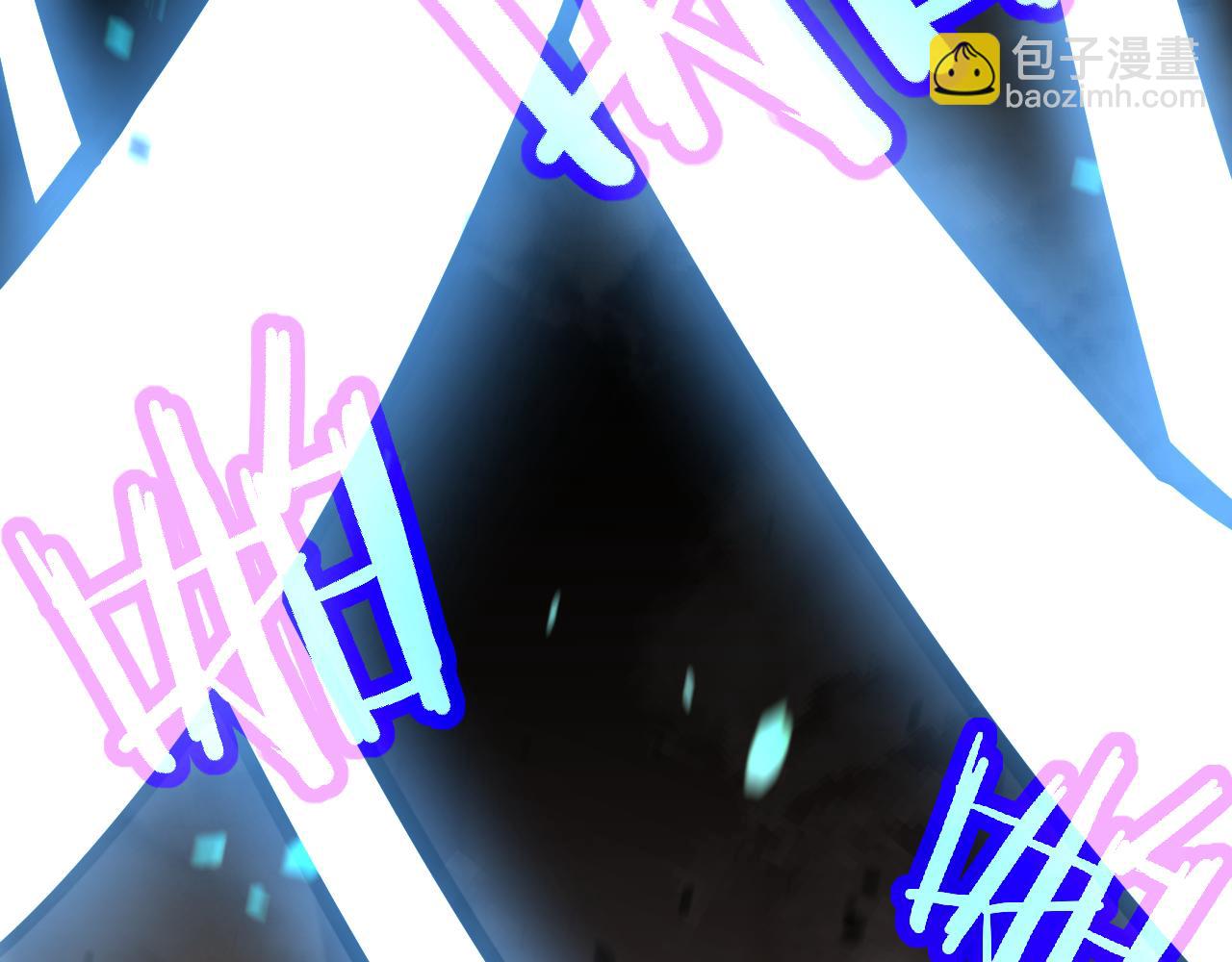 超凡進化 - 043話 明河戰羣妖(3/5) - 3