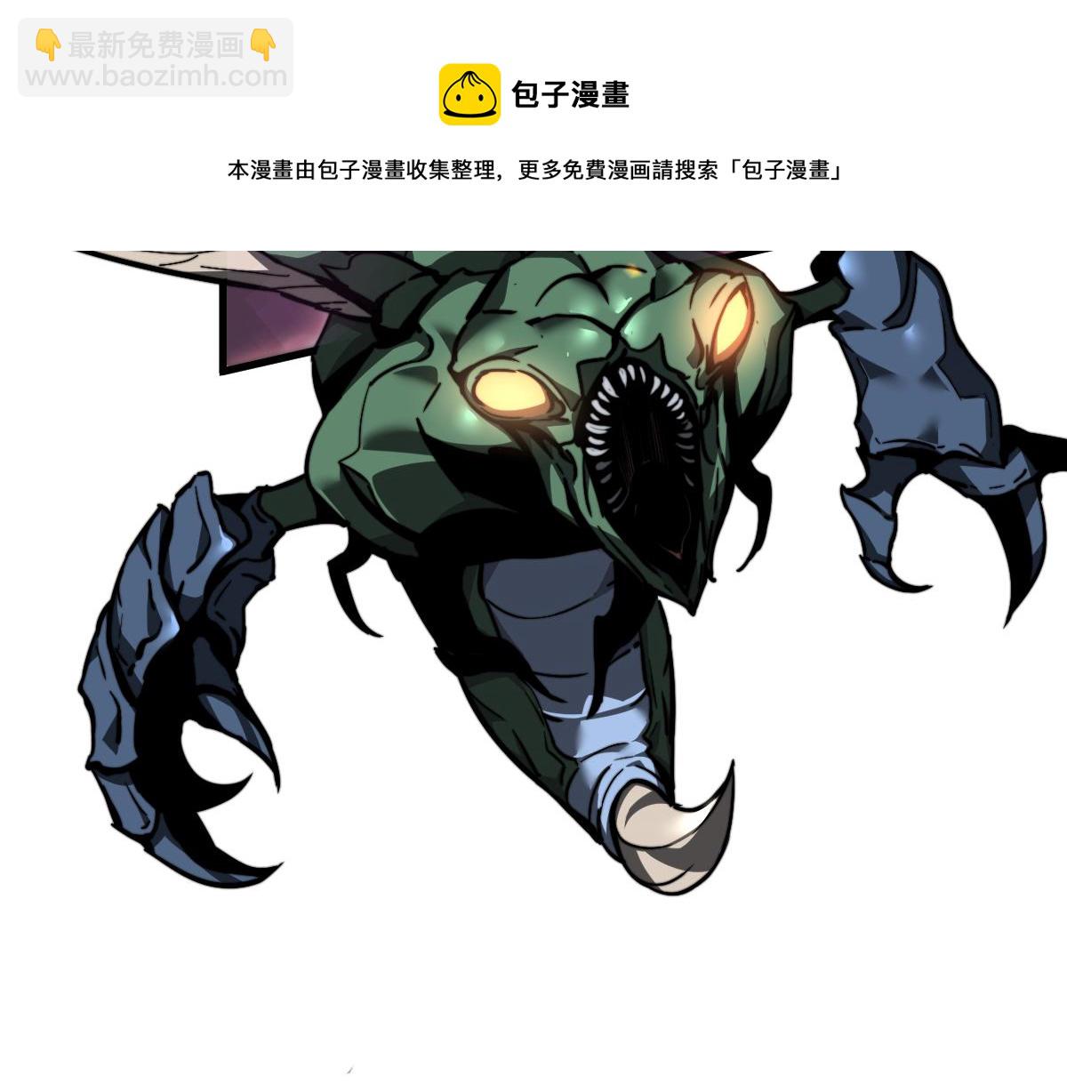 超凡進化 - 043話 明河戰羣妖(3/5) - 5