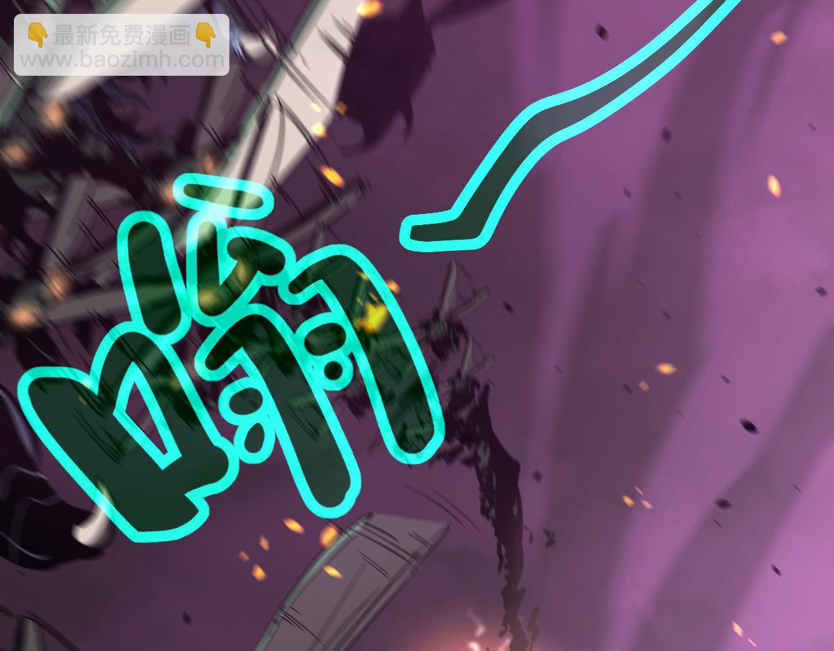 超凡進化 - 043話 明河戰羣妖(3/5) - 7