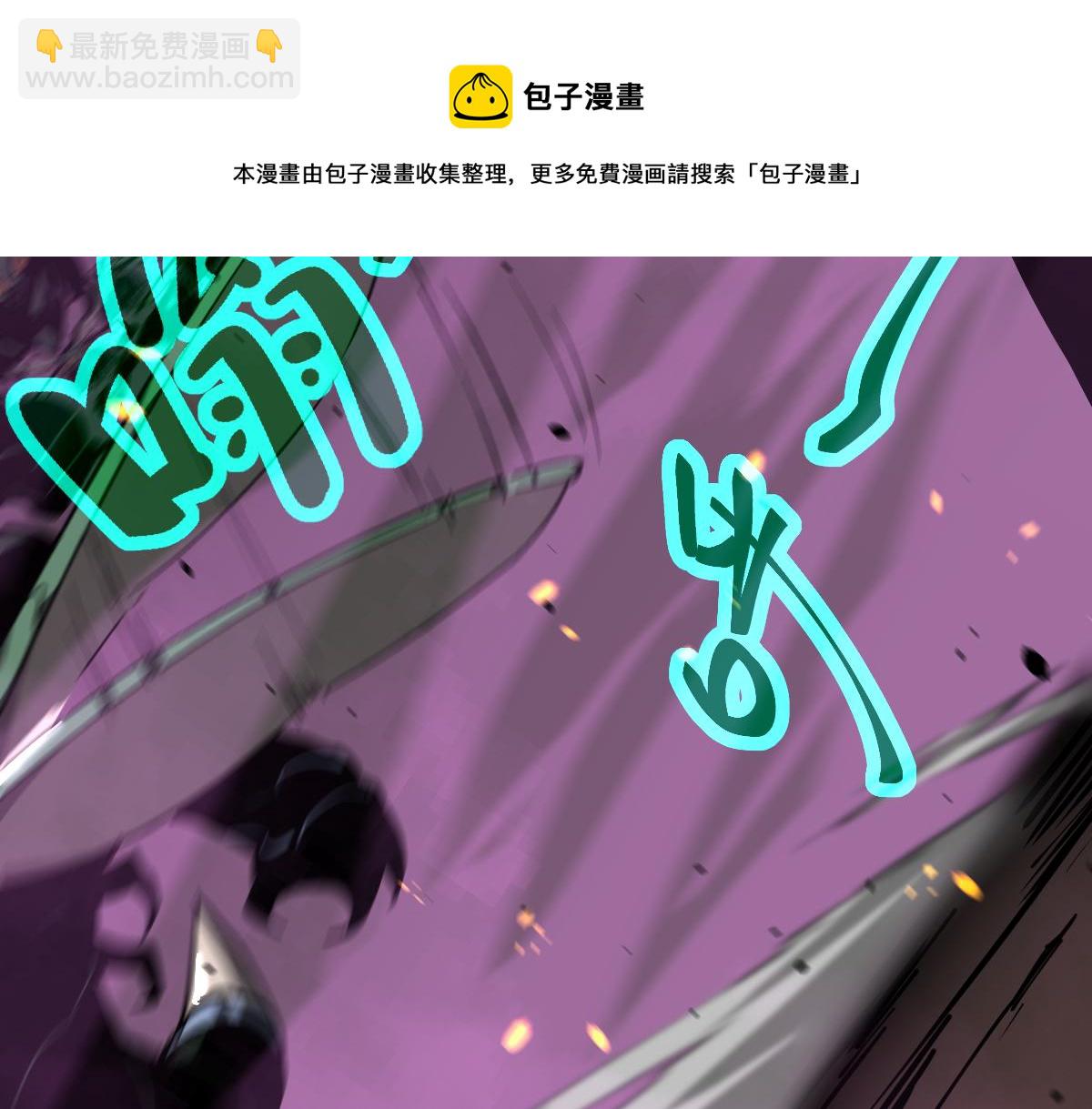 超凡進化 - 043話 明河戰羣妖(3/5) - 1