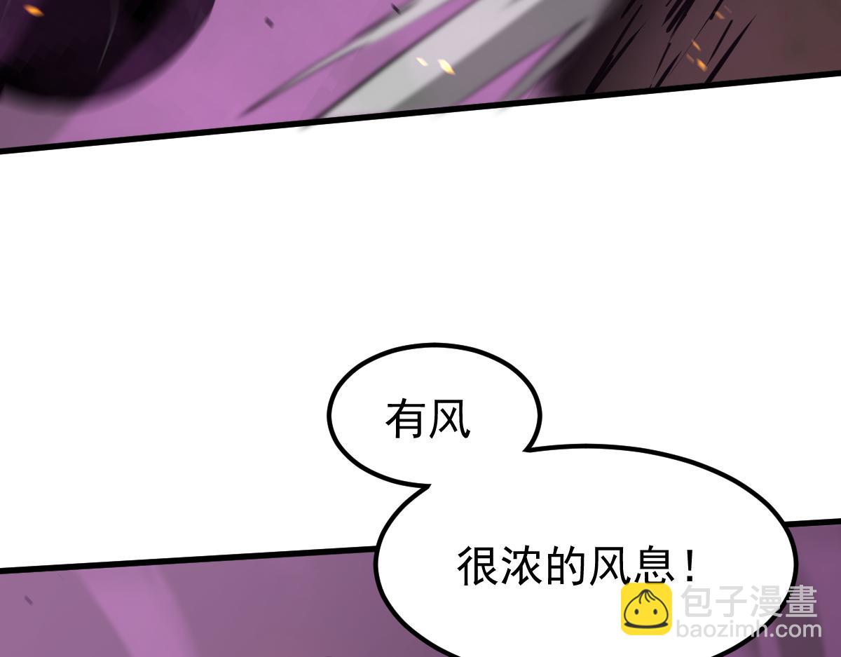 超凡進化 - 043話 明河戰羣妖(3/5) - 2
