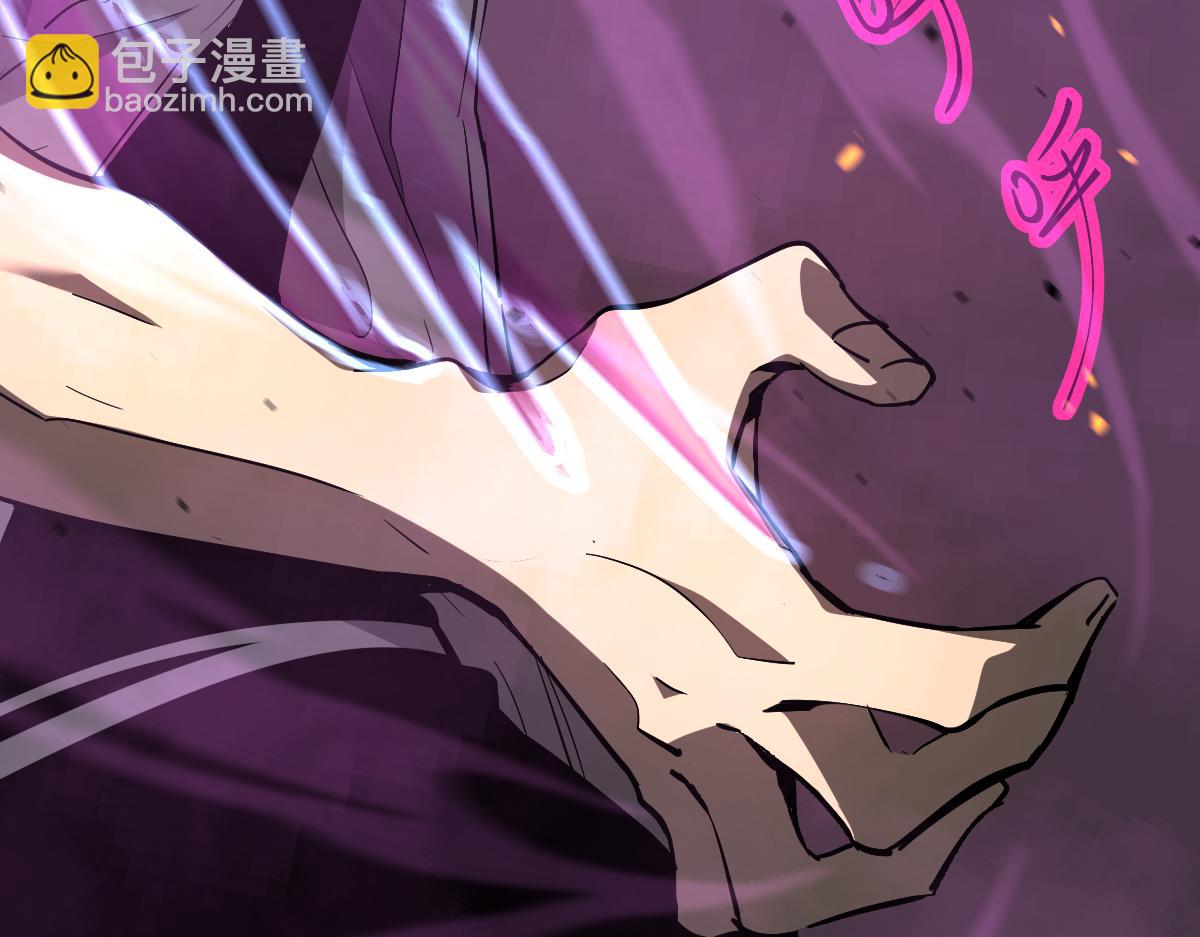 超凡進化 - 043話 明河戰羣妖(3/5) - 4