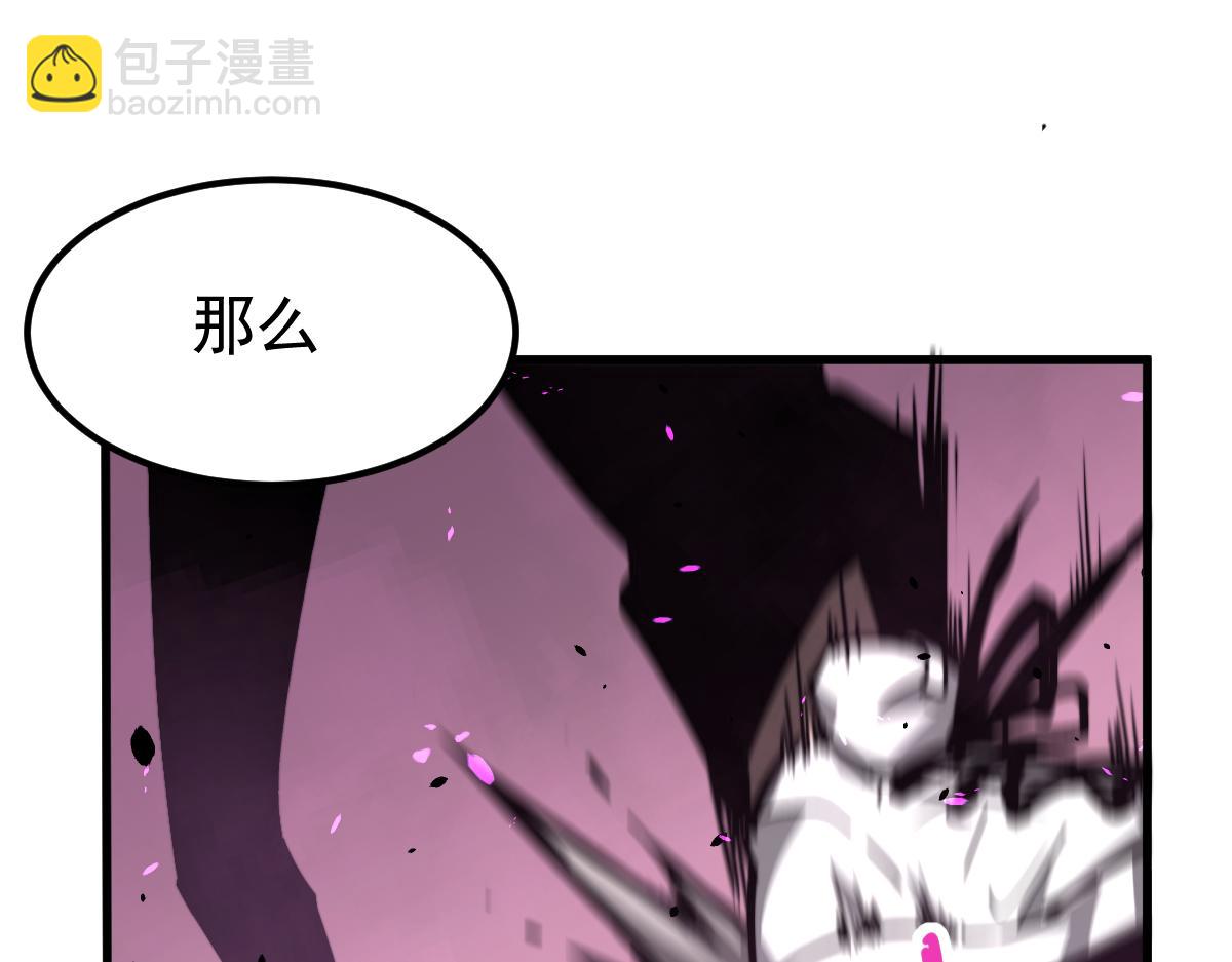 超凡進化 - 043話 明河戰羣妖(3/5) - 6
