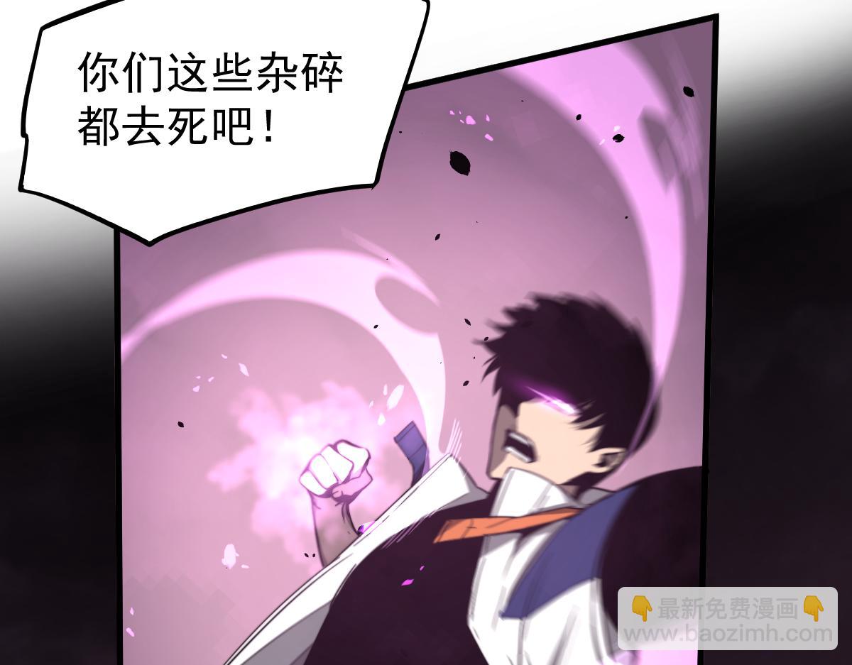 超凡進化 - 043話 明河戰羣妖(4/5) - 6