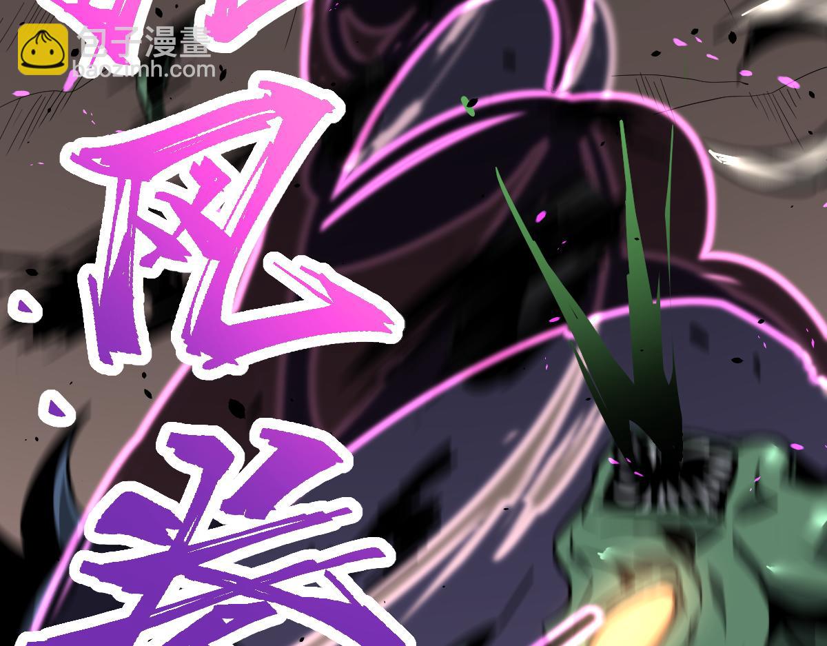 超凡進化 - 043話 明河戰羣妖(4/5) - 1