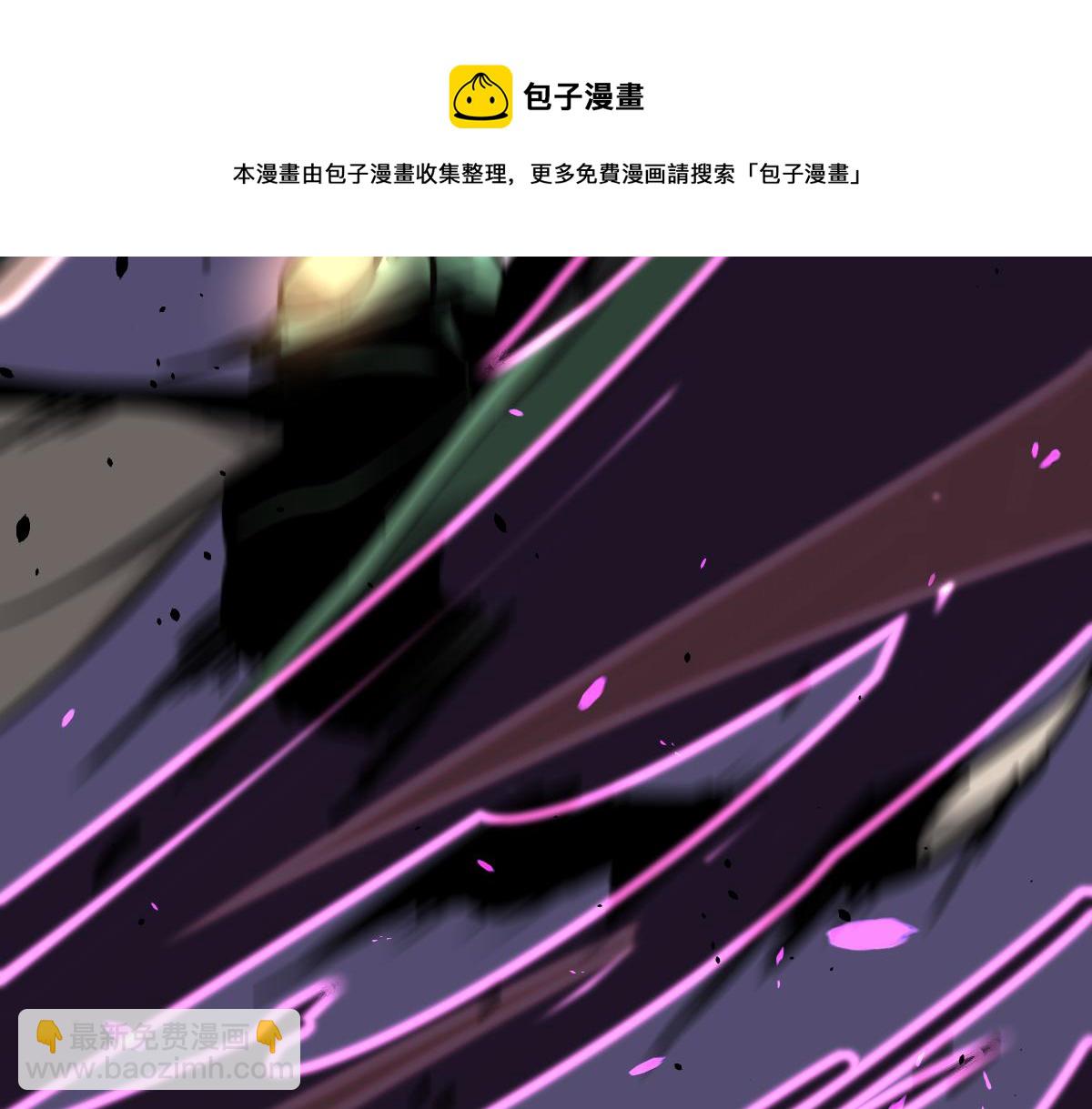 超凡進化 - 043話 明河戰羣妖(4/5) - 3