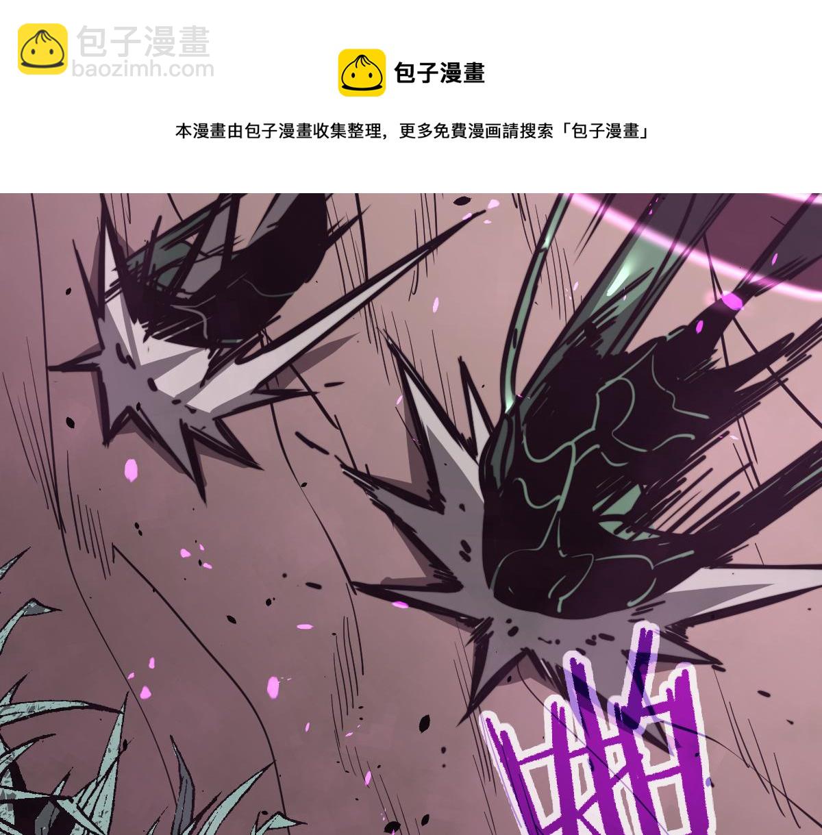 超凡進化 - 043話 明河戰羣妖(4/5) - 7