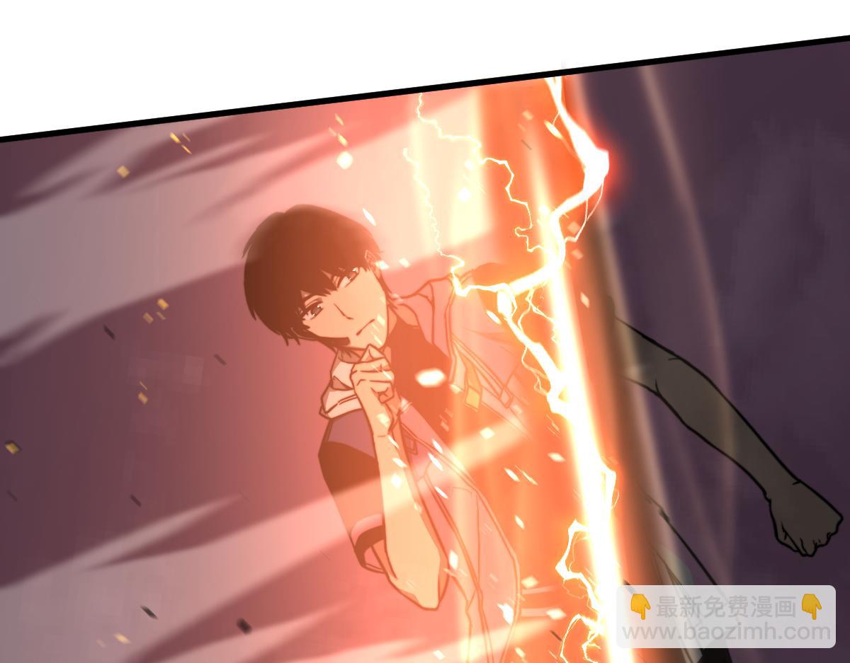 超凡進化 - 043話 明河戰羣妖(4/5) - 5