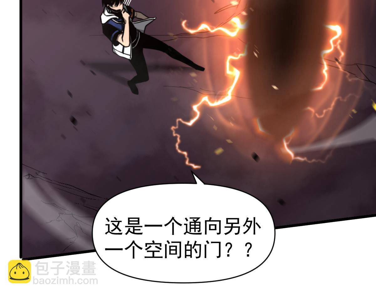 超凡進化 - 043話 明河戰羣妖(4/5) - 8