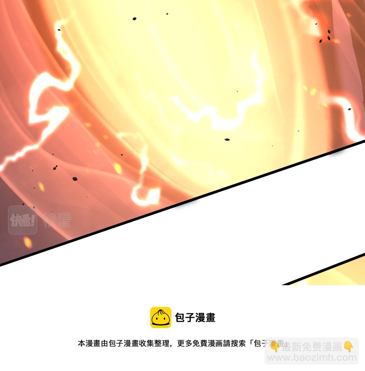 超凡進化 - 043話 明河戰羣妖(4/5) - 3