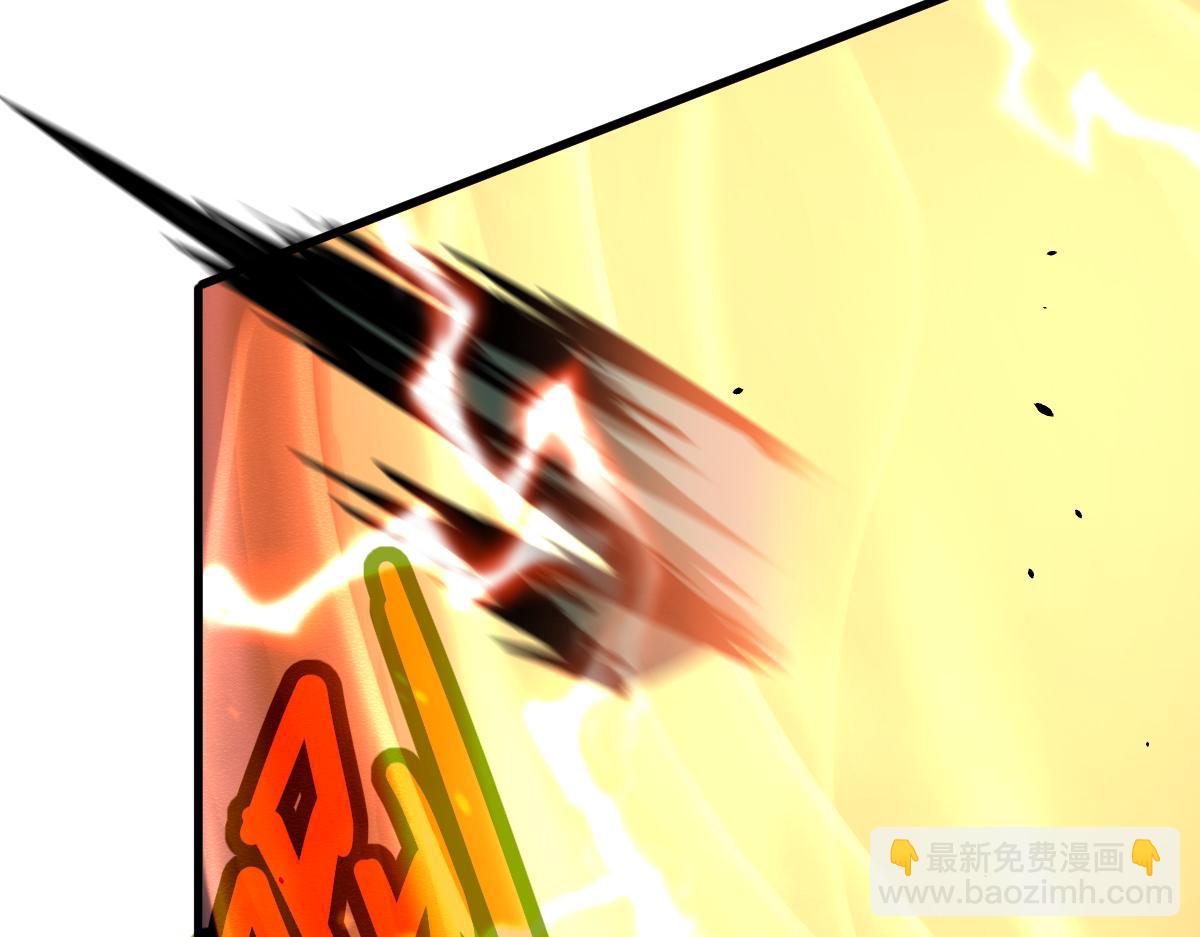 超凡進化 - 043話 明河戰羣妖(4/5) - 4