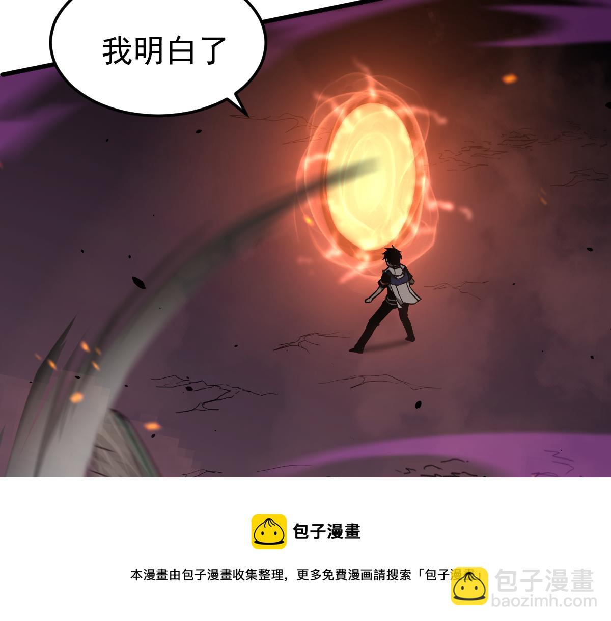 超凡進化 - 043話 明河戰羣妖(4/5) - 7