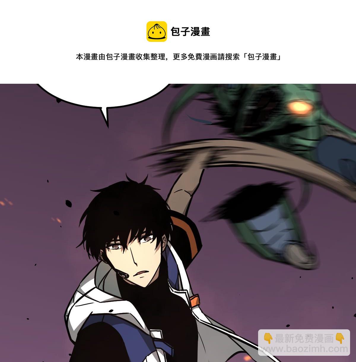 超凡進化 - 043話 明河戰羣妖(4/5) - 3