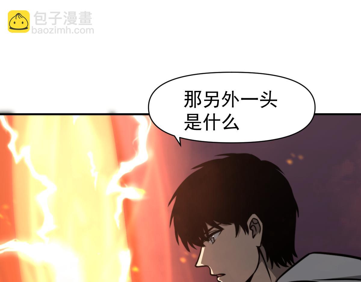 超凡進化 - 043話 明河戰羣妖(4/5) - 1
