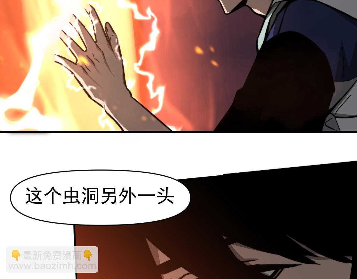 超凡進化 - 043話 明河戰羣妖(4/5) - 2