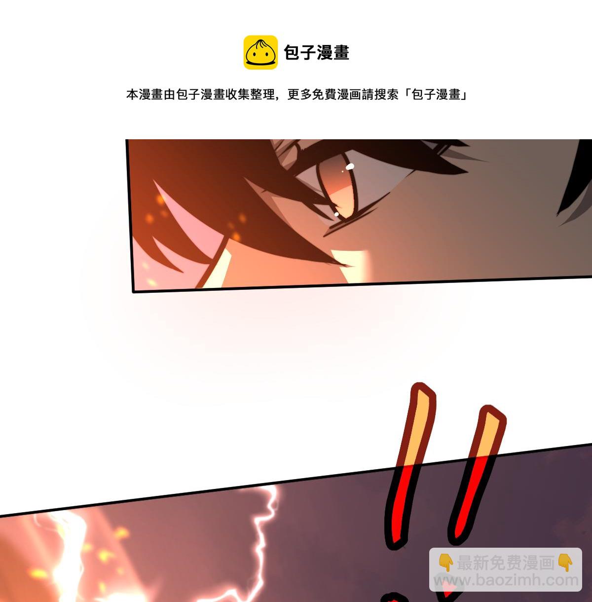 超凡進化 - 043話 明河戰羣妖(4/5) - 3