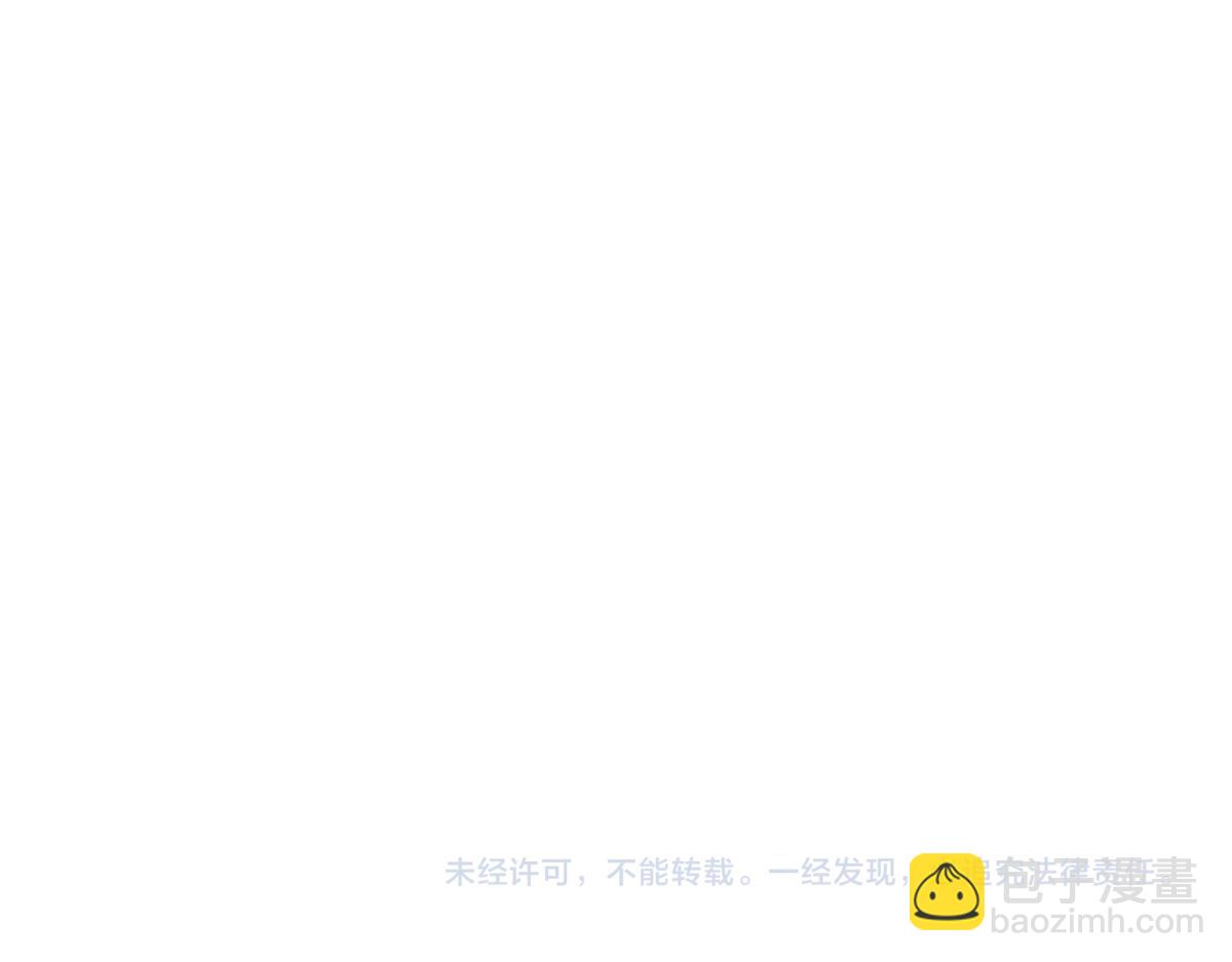 超凡進化 - 043話 明河戰羣妖(5/5) - 1