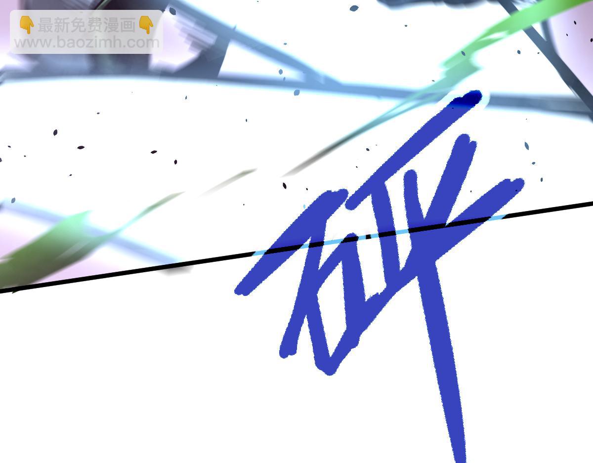 超凡進化 - 043話 明河戰羣妖(1/5) - 6