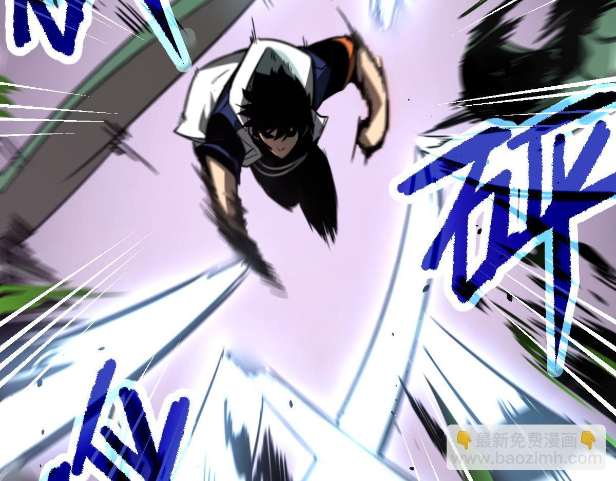 超凡進化 - 043話 明河戰羣妖(1/5) - 3