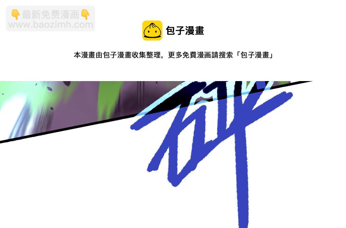 超凡進化 - 043話 明河戰羣妖(1/5) - 5