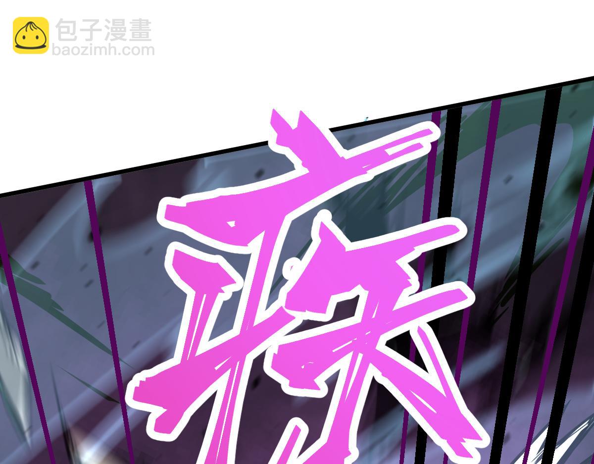 超凡進化 - 043話 明河戰羣妖(1/5) - 6