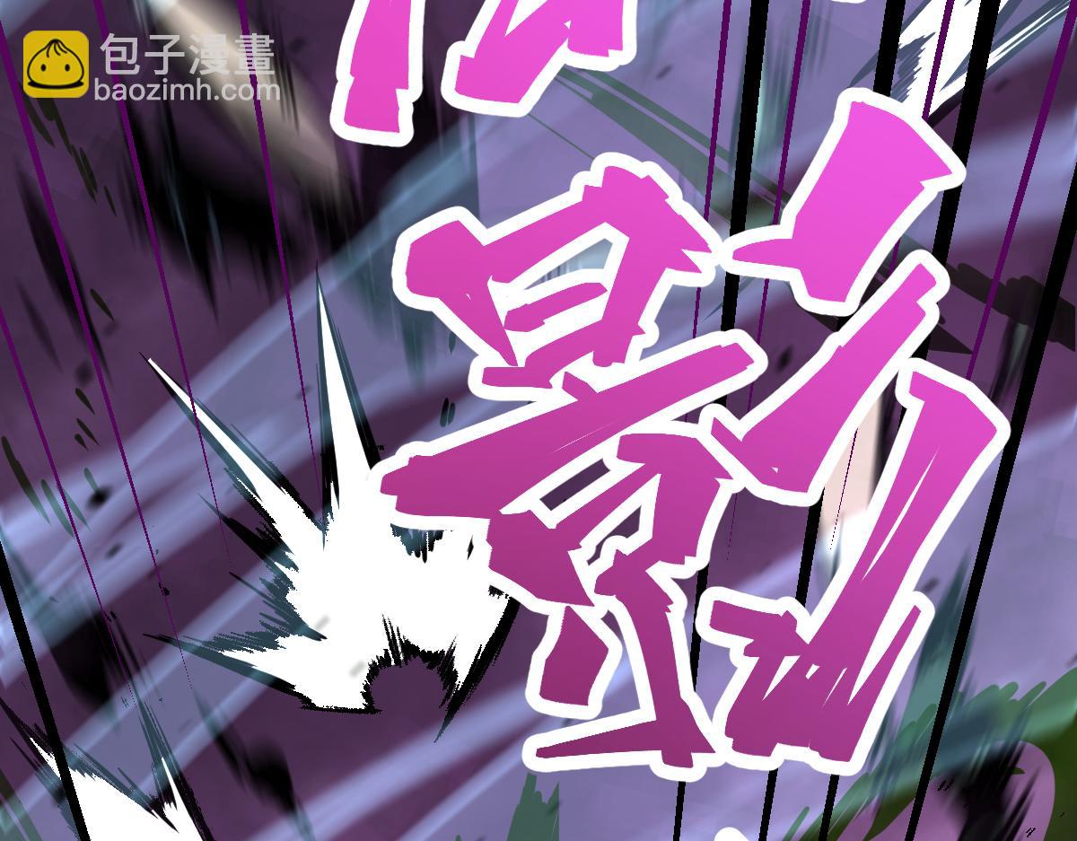 超凡進化 - 043話 明河戰羣妖(1/5) - 7