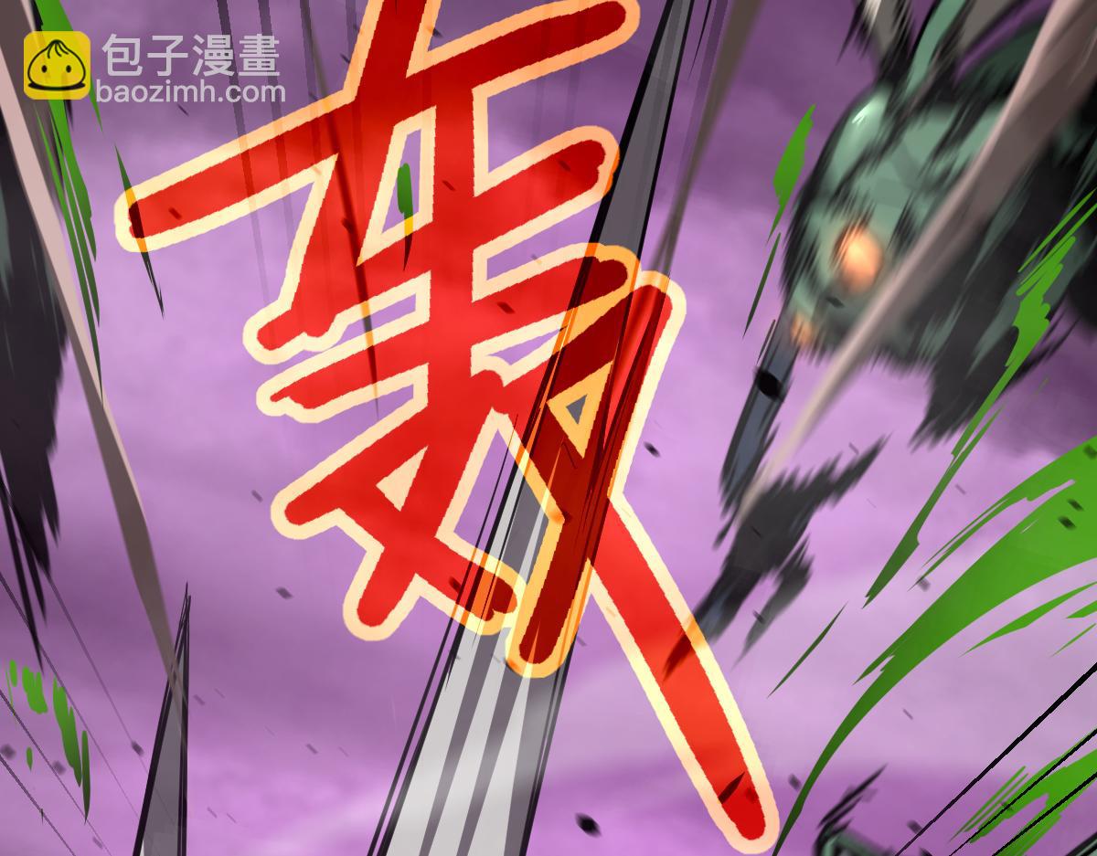 超凡進化 - 043話 明河戰羣妖(1/5) - 8