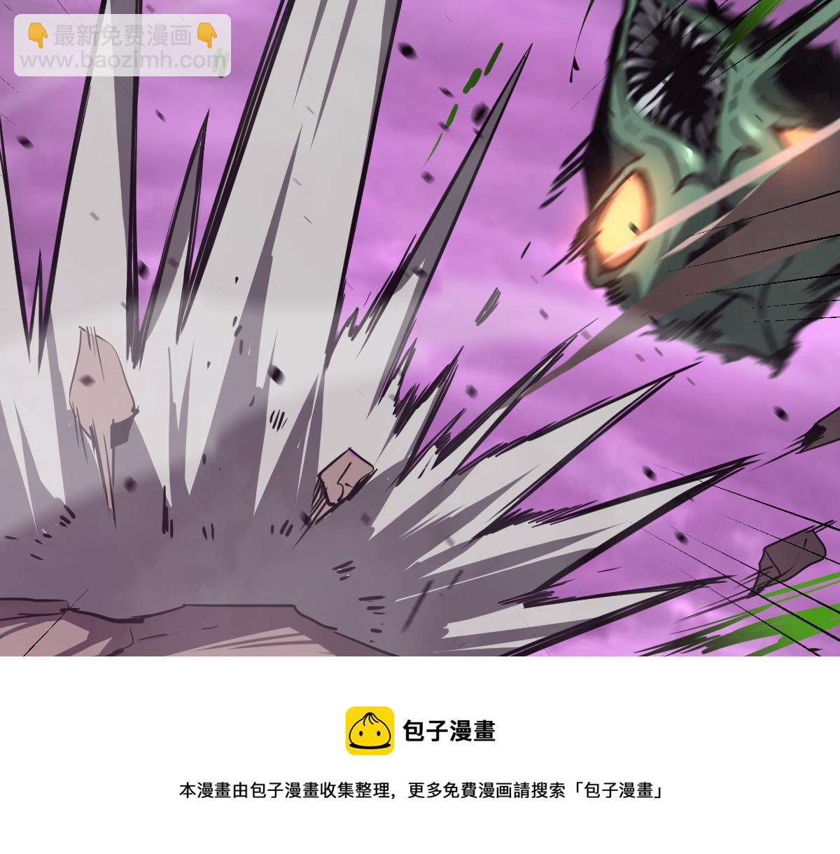 超凡進化 - 043話 明河戰羣妖(1/5) - 1