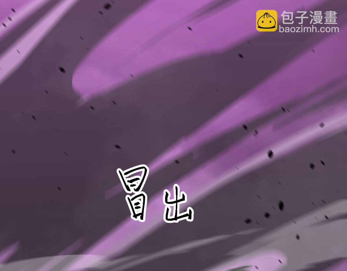 超凡進化 - 043話 明河戰羣妖(2/5) - 5