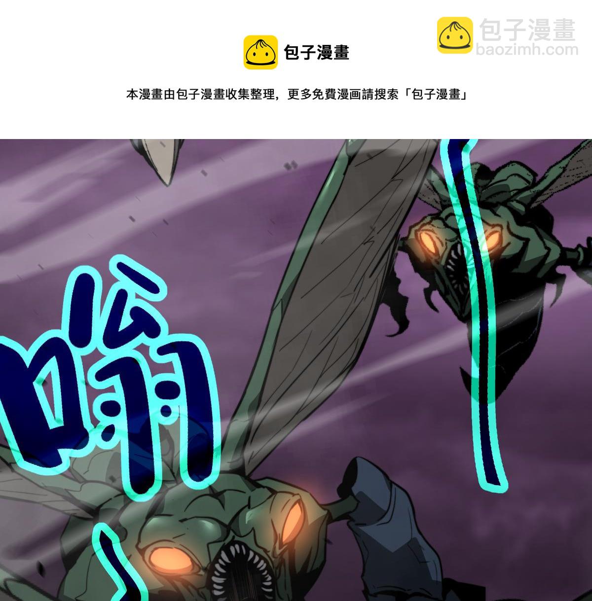 超凡進化 - 043話 明河戰羣妖(2/5) - 7