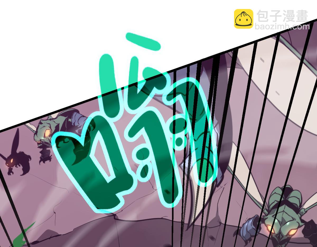 超凡進化 - 043話 明河戰羣妖(2/5) - 2