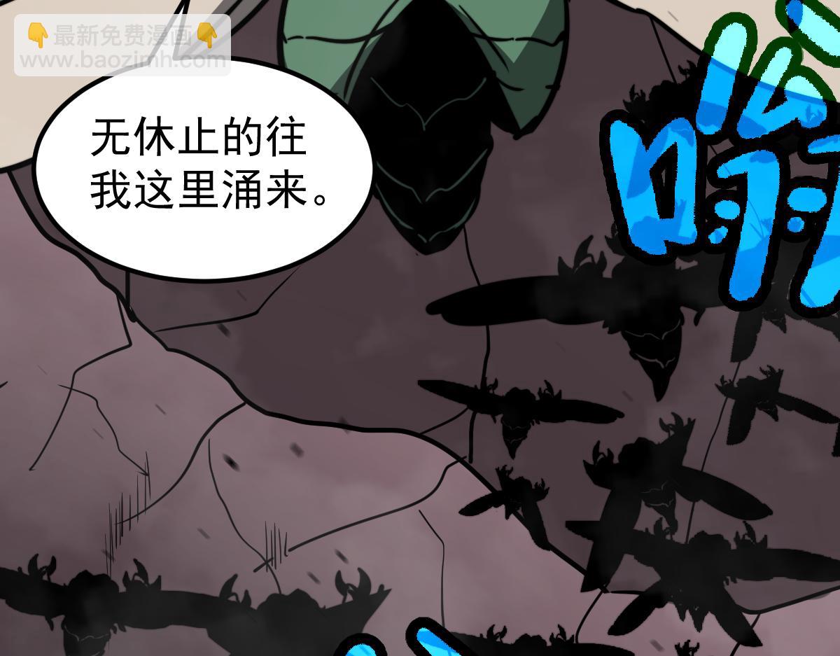 超凡進化 - 043話 明河戰羣妖(2/5) - 6