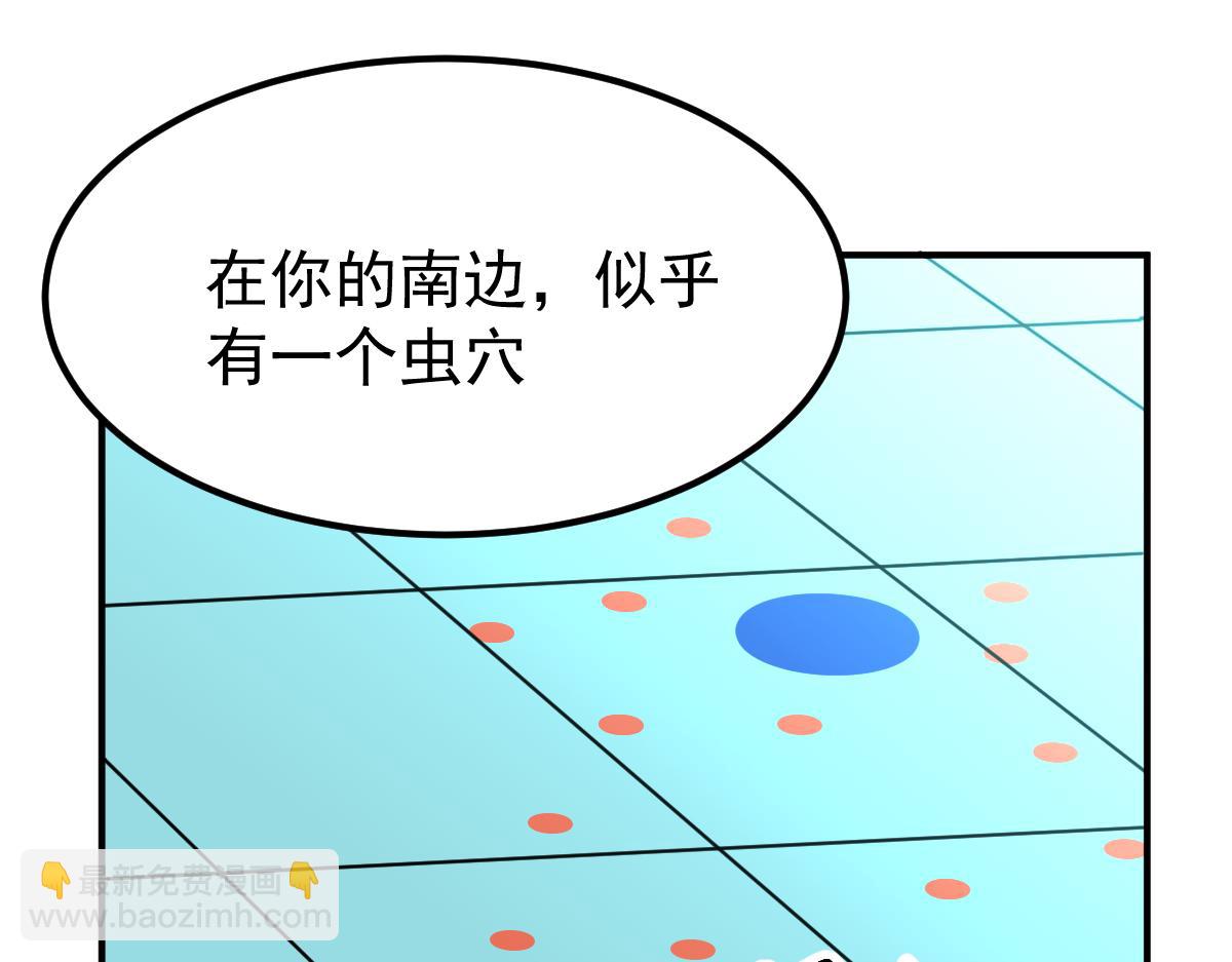 超凡進化 - 043話 明河戰羣妖(2/5) - 4