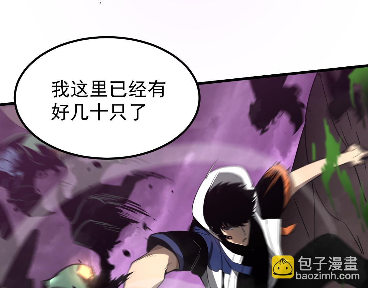 超凡進化 - 043話 明河戰羣妖(2/5) - 6