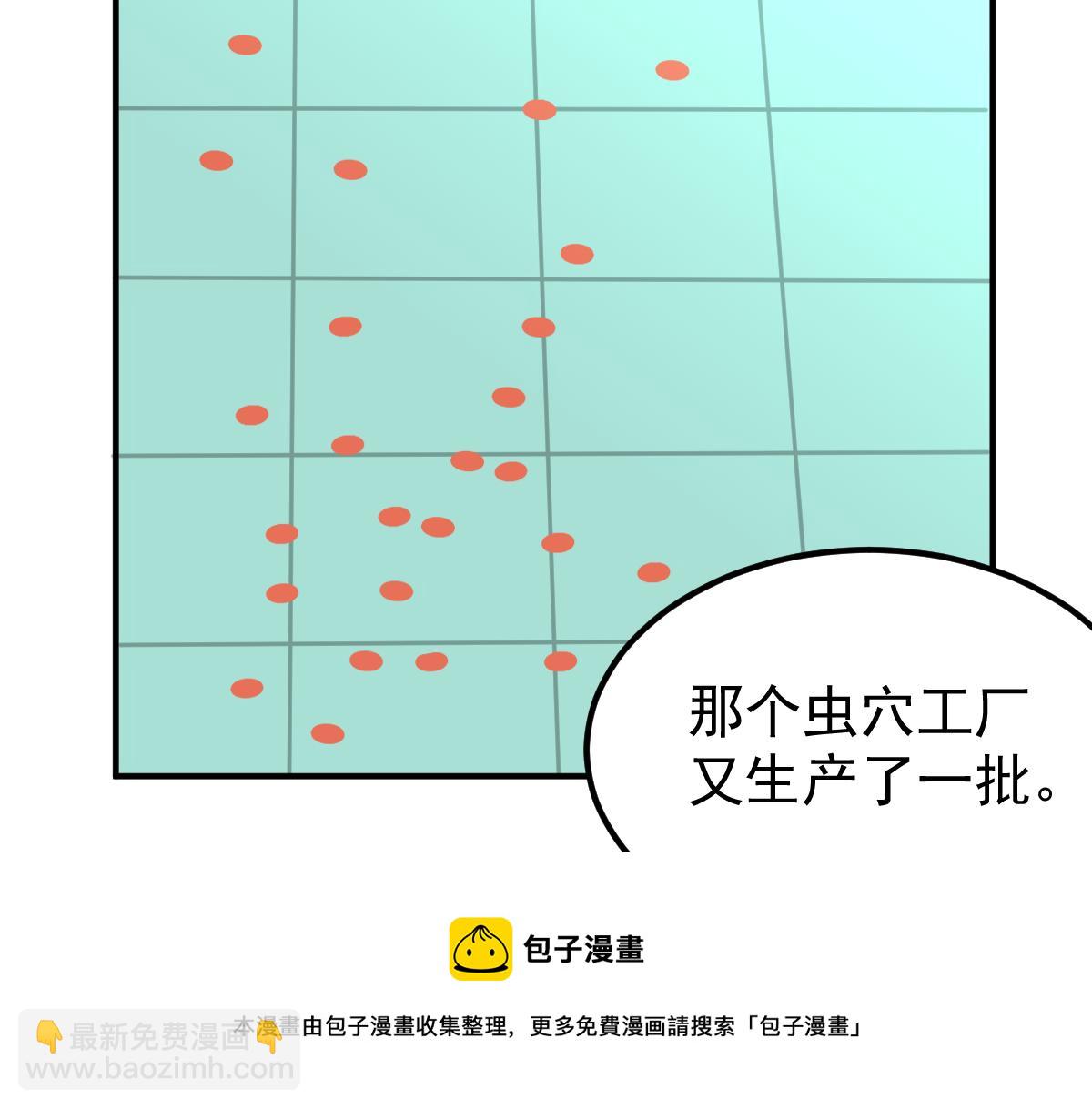 超凡進化 - 043話 明河戰羣妖(2/5) - 3