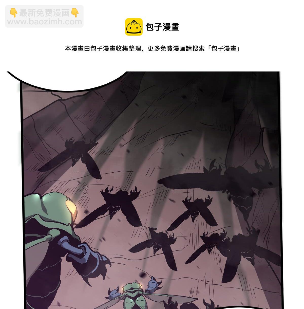 超凡進化 - 043話 明河戰羣妖(2/5) - 7