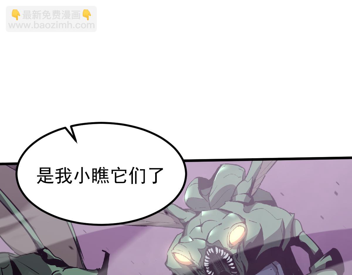 超凡進化 - 043話 明河戰羣妖(2/5) - 4