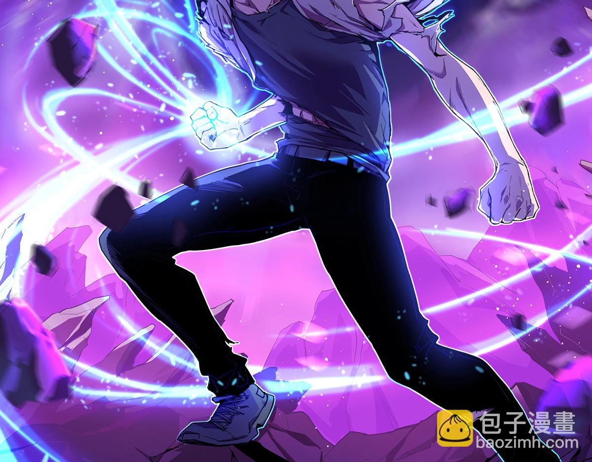 超凡進化 - 045話 再戰蒼月妖母(1/5) - 2