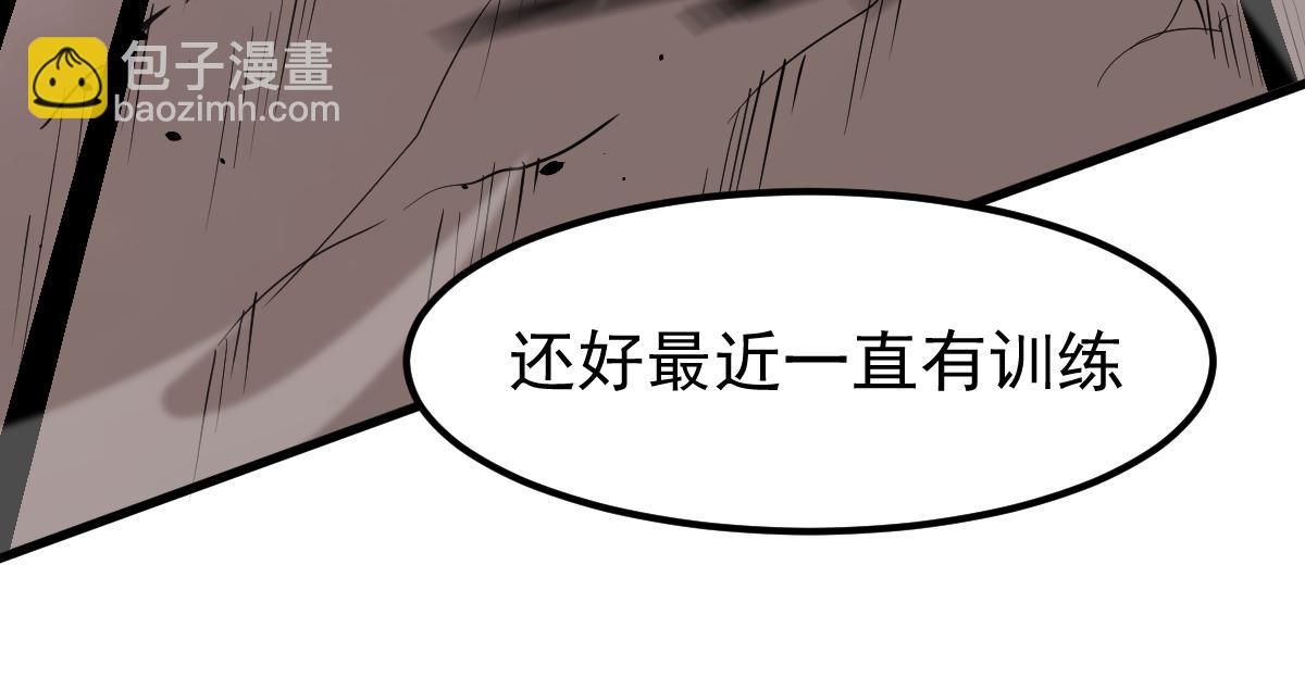 超凡進化 - 045話 再戰蒼月妖母(2/5) - 6