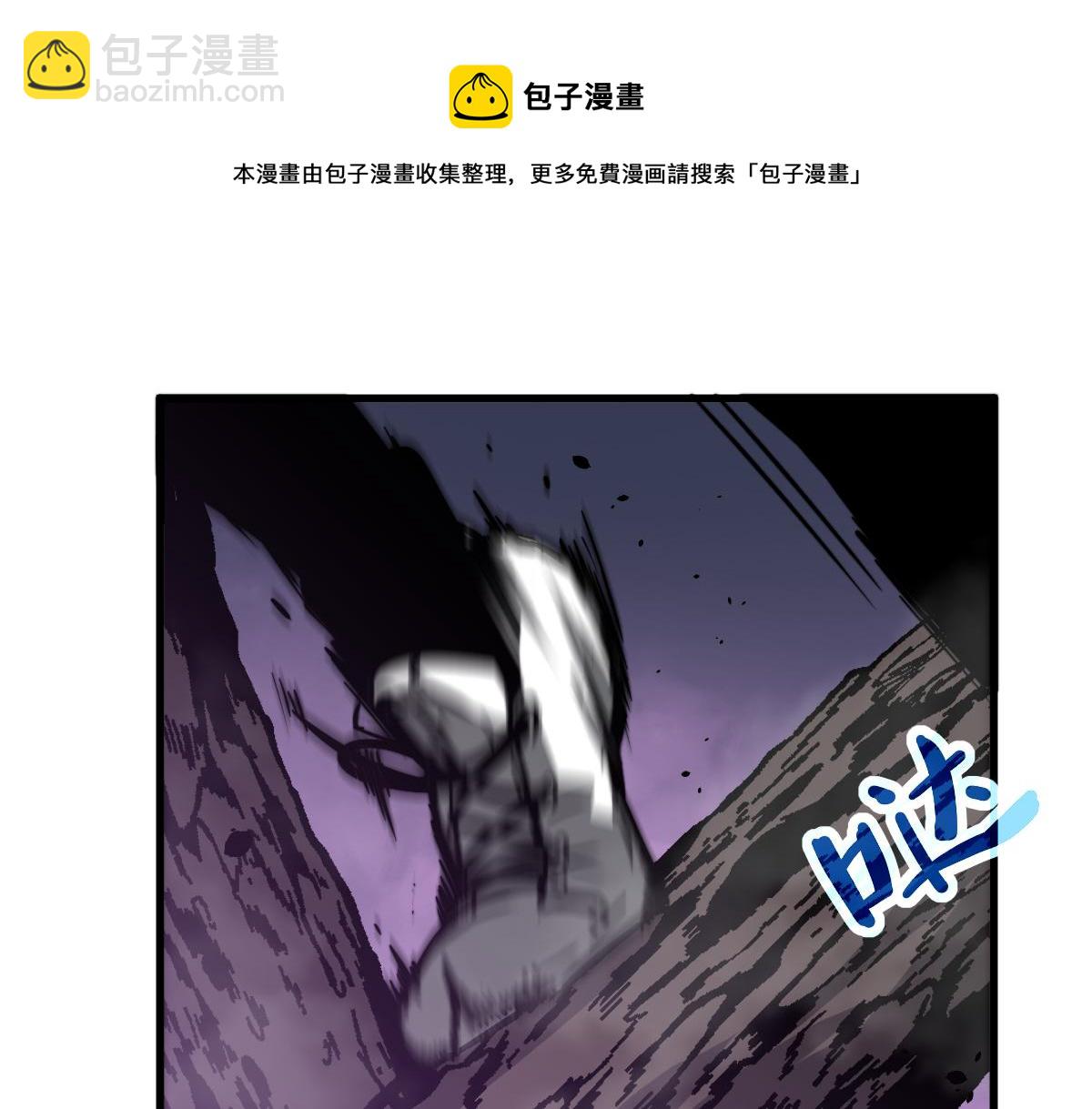 超凡進化 - 045話 再戰蒼月妖母(3/5) - 1