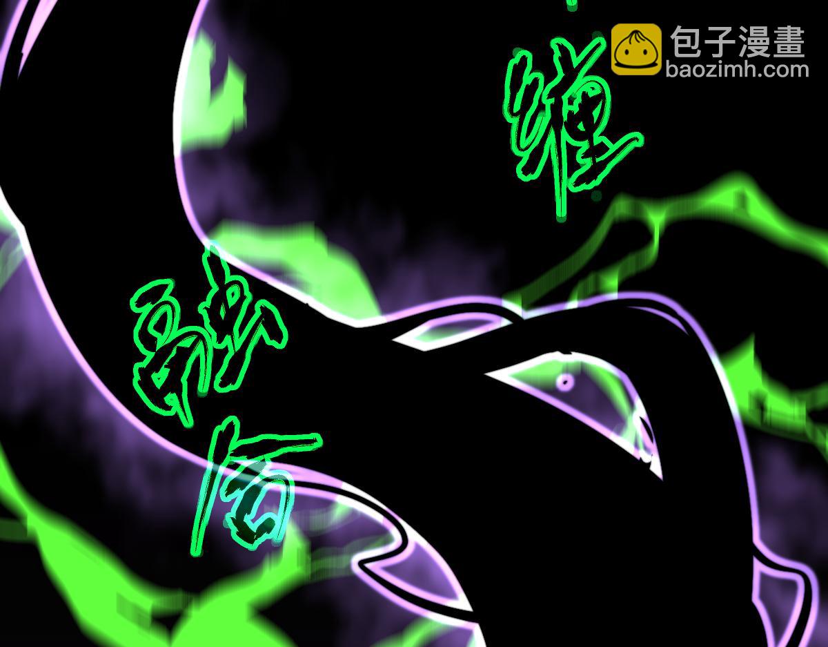 超凡進化 - 045話 再戰蒼月妖母(3/5) - 7