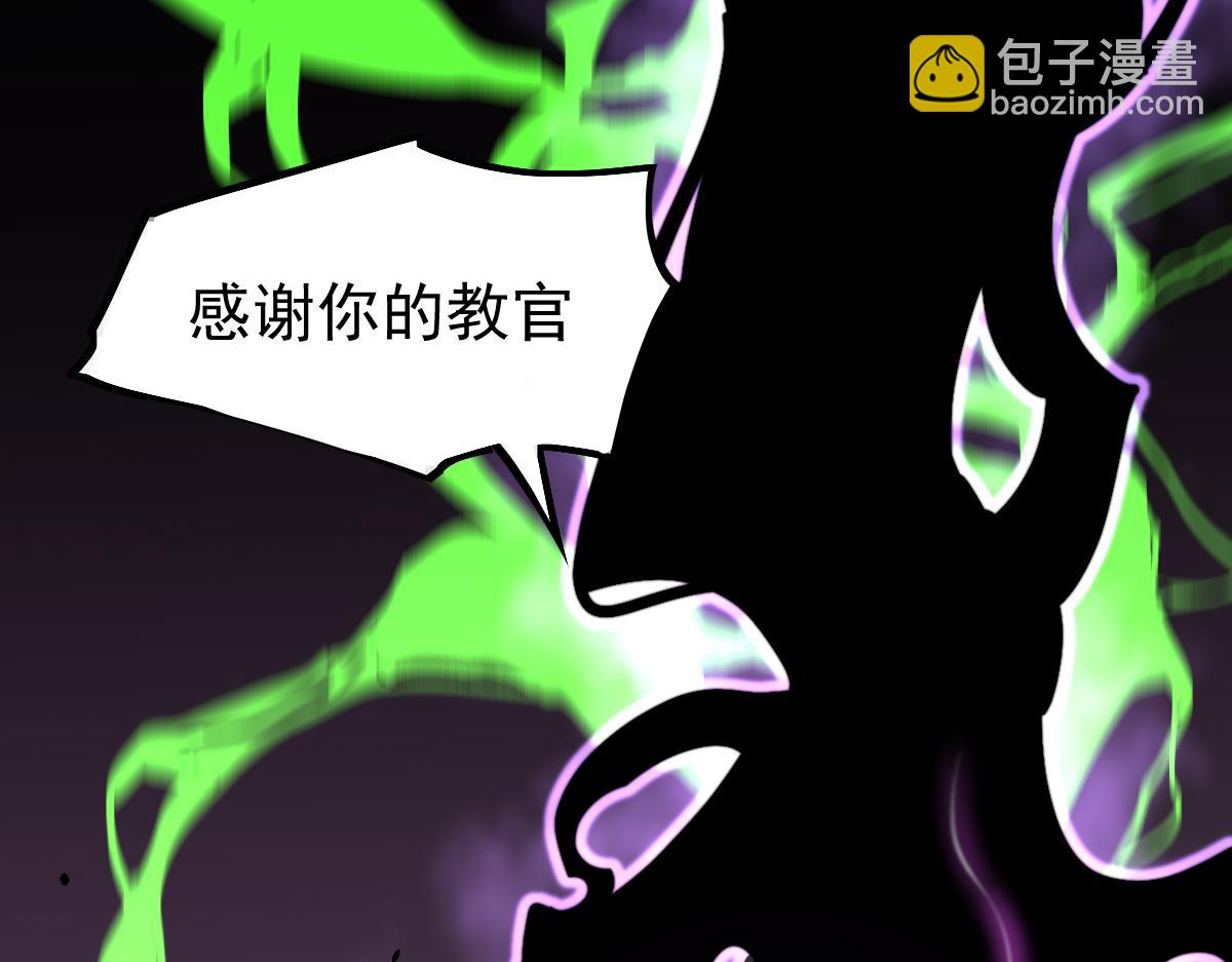 超凡進化 - 045話 再戰蒼月妖母(3/5) - 8