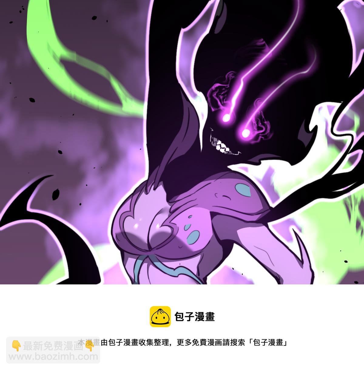 超凡進化 - 045話 再戰蒼月妖母(3/5) - 1