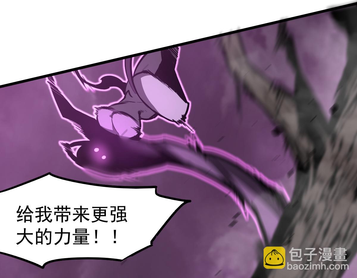 超凡進化 - 045話 再戰蒼月妖母(3/5) - 4